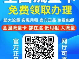 2025最新推荐的流量卡汇总，四大运营商高性价比流量卡(100多200多G的全国通用流量！当备用卡也很美滋滋）整合全网低价大流量卡！